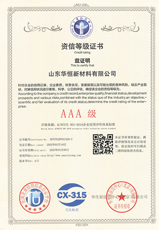 榮譽證書 (1).png