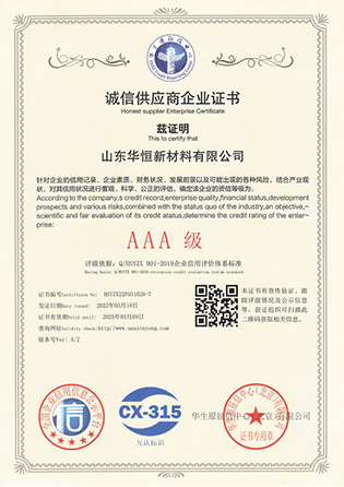 榮譽證書 (2).png