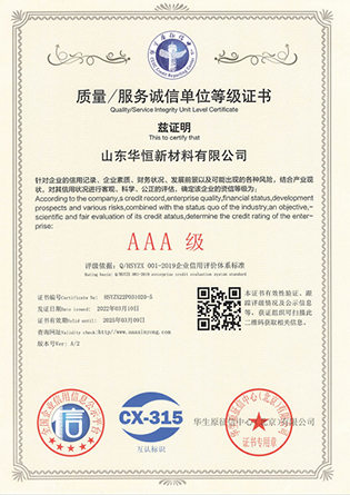 榮譽證書 (7).png